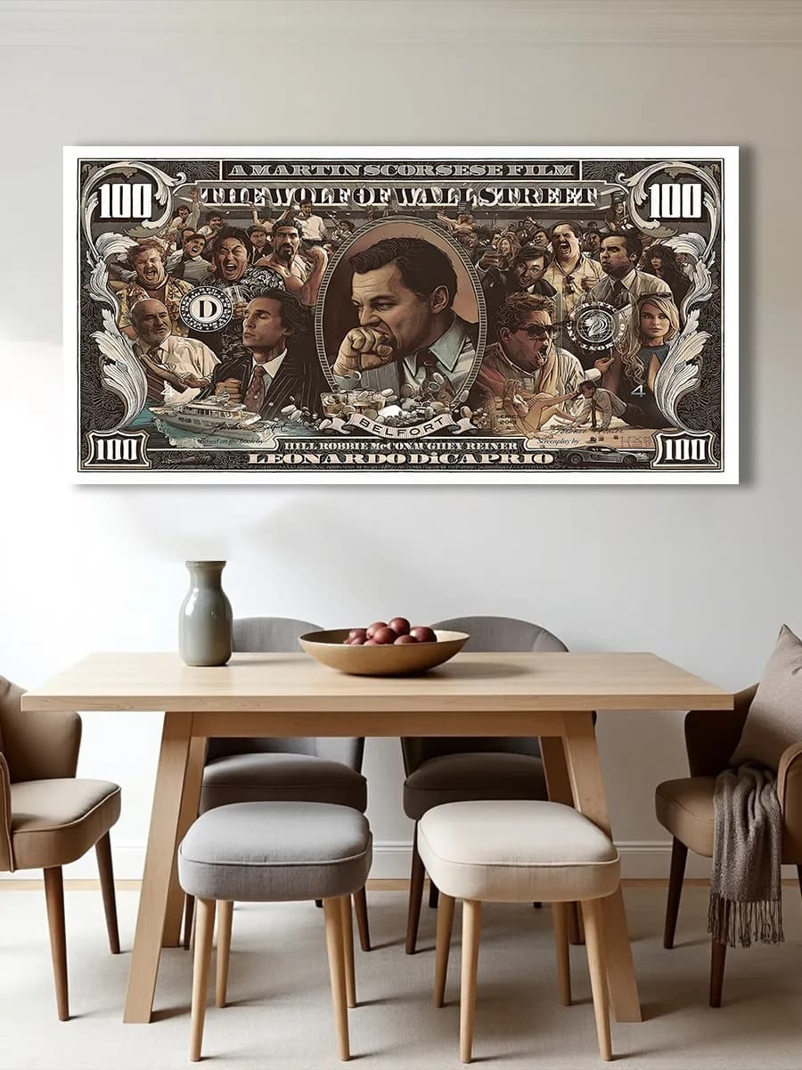 Городской ритм